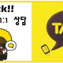 누스킨