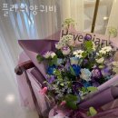 이문동꽃집 플라워양귀비 가격 위치 영업시간