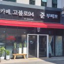고불로 네이버블로그
