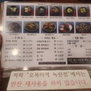 오복미역 녹산점 이미지