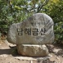 남해-230 Daum카페