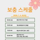 한우리독서토론논술도봉한신논술교습소