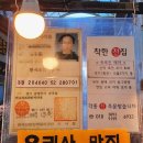 착한전집 이미지