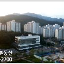 동편마을 공원 앞 이미지