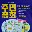 철산3동 행정복지센터 이미지