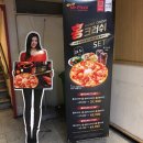 미스터피자남포점 이미지