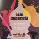 선일초등 이미지