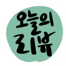 레드이즈미 이미지