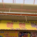 정한분식