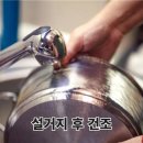 장원주방 이미지