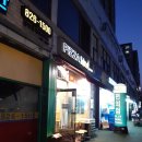 피자스쿨대방현대점