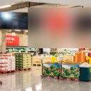 1015마트 이미지