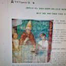 [명작으로 보는 교회사 한장면] (25) 조토의 ‘희년을 선포하는 보니파시오 8세 교황’ 이미지