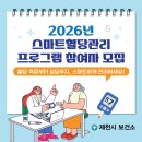 제천시보건소 이미지