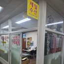 영자수선