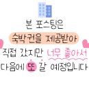 시에르 풀빌라 이미지