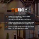 드림성형외과의원 이미지