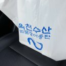 옥천수산 이미지