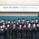 2023년 2월 인천대학교 정책대학원 석사 학위수여식 이미지