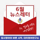 대치영어연구소학원