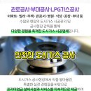 청라유명약국 이미지