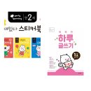 블루래빗