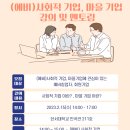 한서기술 이미지