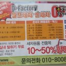 시청로 세차장 이미지