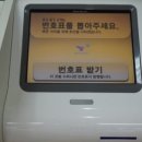 알라딘중고서점수원 이미지