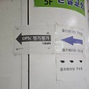 오픽 OPIc 독학 AL 후기