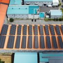 광주태양광발전소 이미지