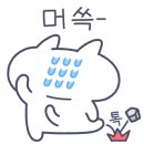스시유 이미지