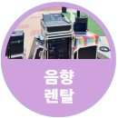 중랑아티스트 열린문화공감 이미지