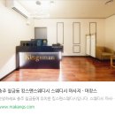 킹스맨 | 충주마사지샵 전체적으로 몸이 편해졌어요