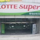 신갈마로-9 이미지