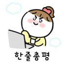 총각네횟집 이미지
