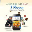 디지텍