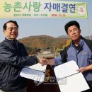 지방1리마을회관