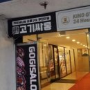 큐노래연습장 이미지