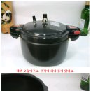 ★ 풍년 압력솥 블랙펄 pspc-24c 5.5L 9~10인용 : 61000원 이미지