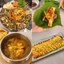 순남해물찜 | 서울 교대 맛집 한식 우된장 우삼겹오징어한판 세트 &#34;나야 오징어!&#34;