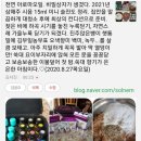 사부작 사부작 매듭 이미지