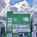 아르페지오남창점
