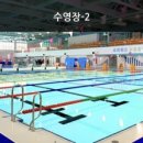 시흥어울림국민체육센터 이미지