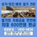 상주세탁소 이미지
