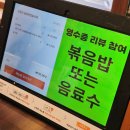 신곡 | 맵찔이의 의정부 신곡동맛집 신곡쭈꾸미 방문후기