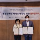 커피사관학교
