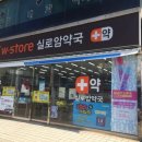 오거리동물약국 이미지