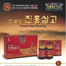 한삼인안양