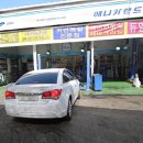 동부카정비센타 이미지